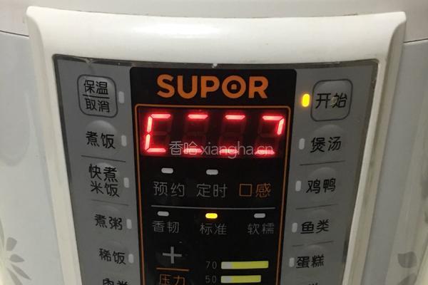 甑糕的做法图解2