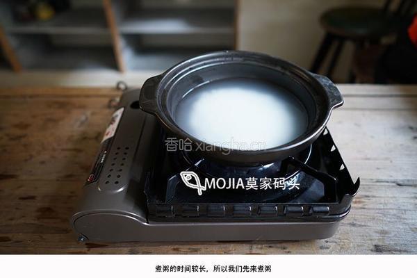 莫家码头鱼片粥的做法图解2