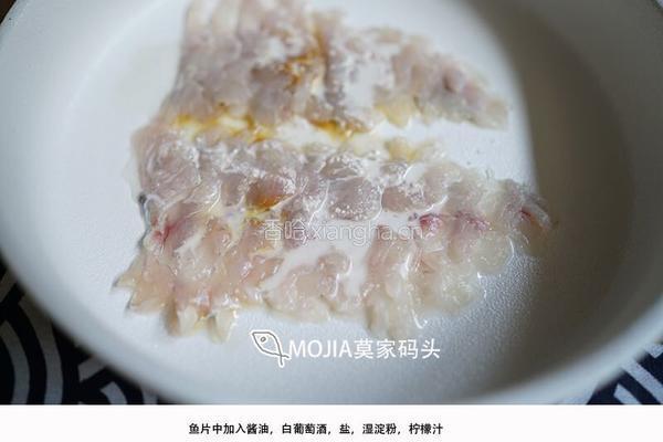 莫家码头鱼片粥的做法图解7