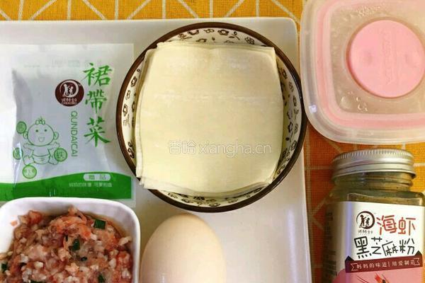 鸡蛋裙带菜小馄饨的做法图解1