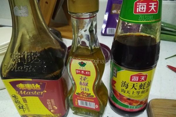 水煮牛肉的做法图解6