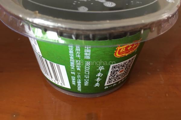 清补凉的做法图解5