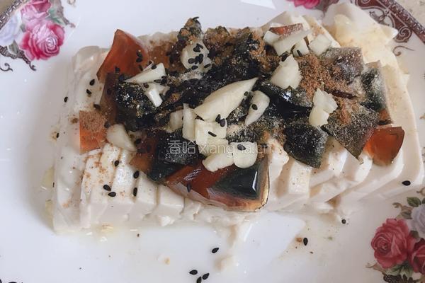 皮蛋豆腐的做法图解10