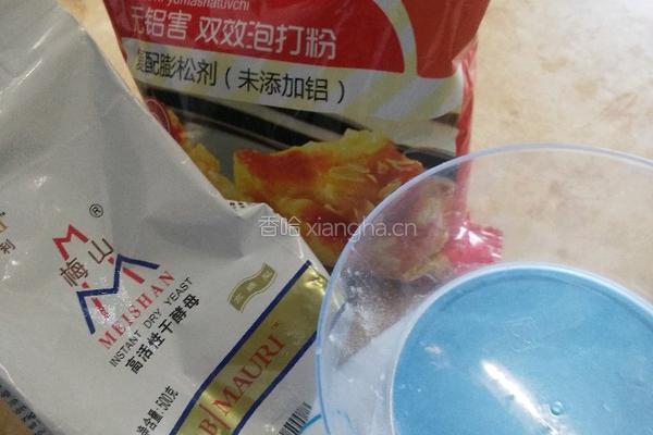 南瓜发糕的做法图解1