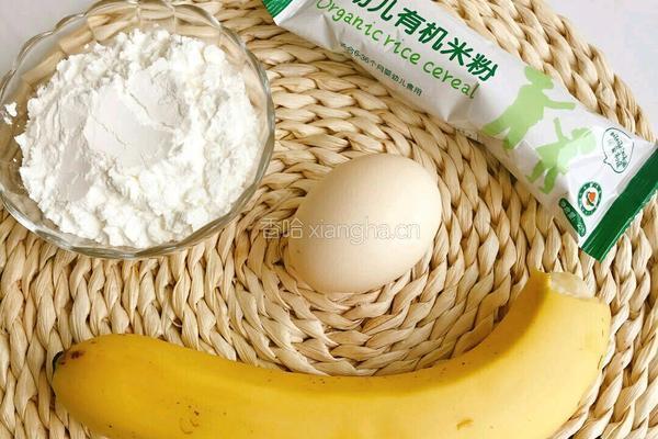 香蕉派的做法图解1