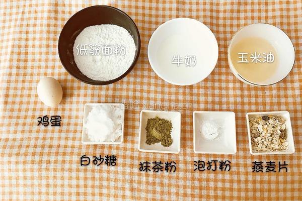 抹茶燕麦玛芬的做法图解1