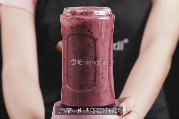 蓝莓益力多慕斯的做法图解5