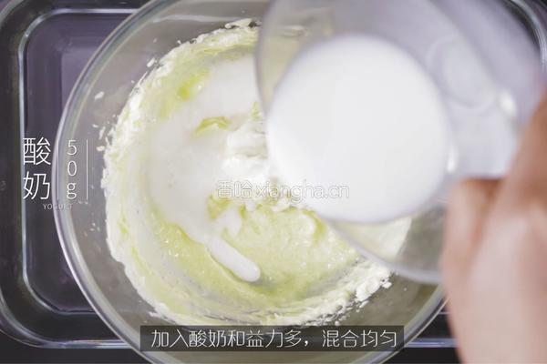 蓝莓益力多慕斯的做法图解11