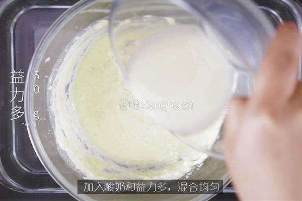 蓝莓益力多慕斯的做法图解12