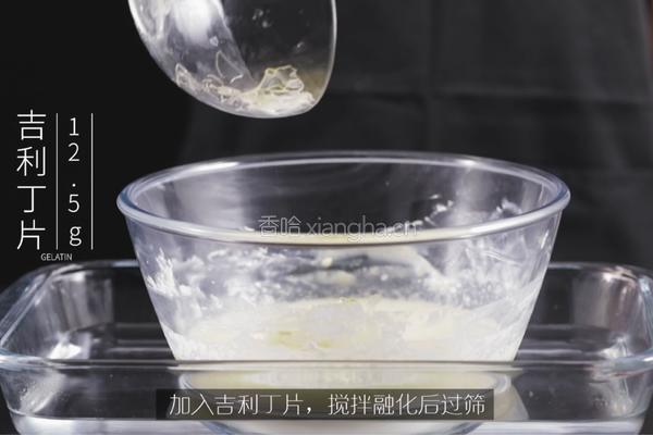 蓝莓益力多慕斯的做法图解13