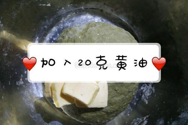 抹茶味麻薯紫薯欧包的做法图解3