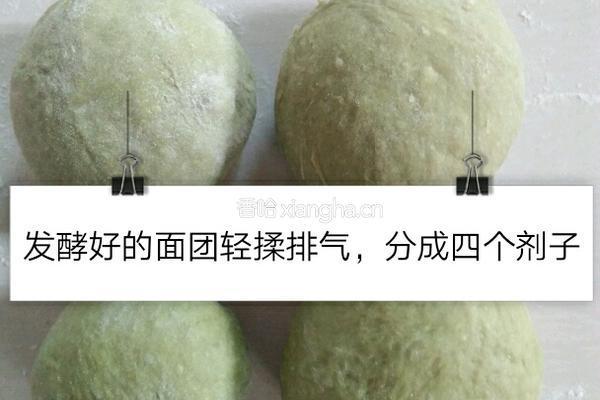 抹茶味麻薯紫薯欧包的做法图解6