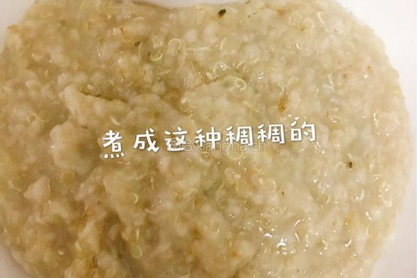 藜麦燕麦水果粥的做法图解5