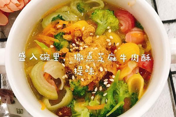 大骨汤蔬菜圈圈面的做法图解5