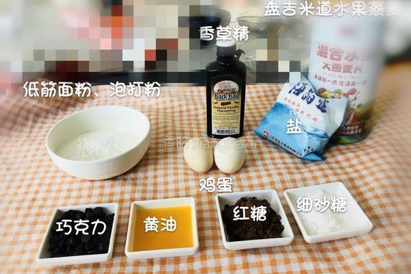 燕麦趣多多的做法图解1