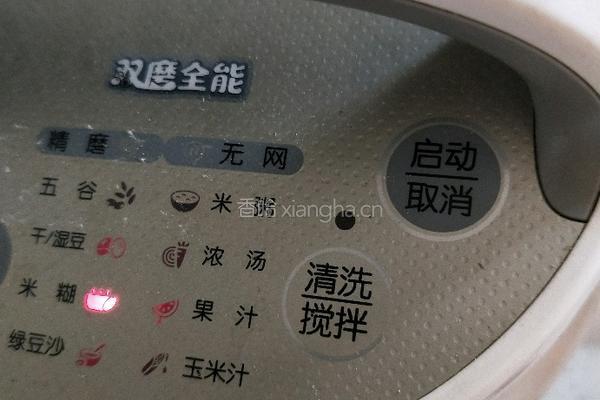 杂粮米糊的做法图解5