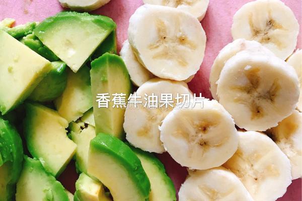 香蕉牛油果泥的做法图解2
