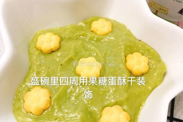 香蕉牛油果泥的做法图解4