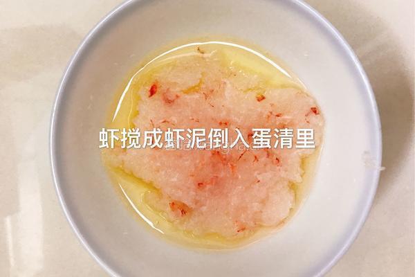 鲜虾蒸茄盒的做法图解3
