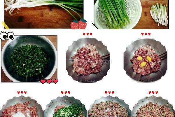 香葱猪肉水饺的做法图解16