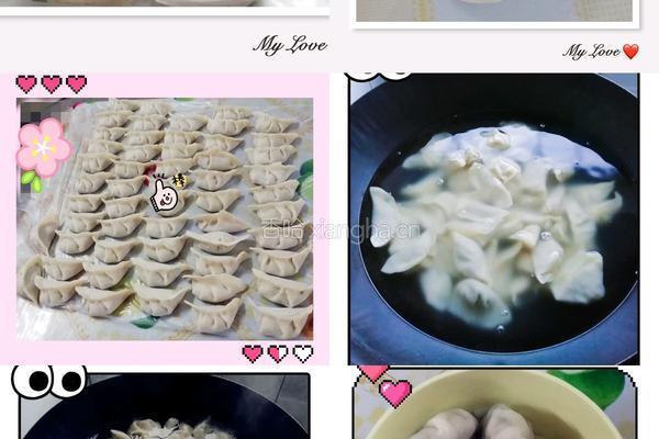 香葱猪肉水饺的做法图解17