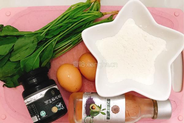 菠菜肉松卷的做法图解1