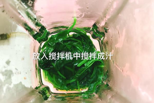 菠菜肉松卷的做法图解3