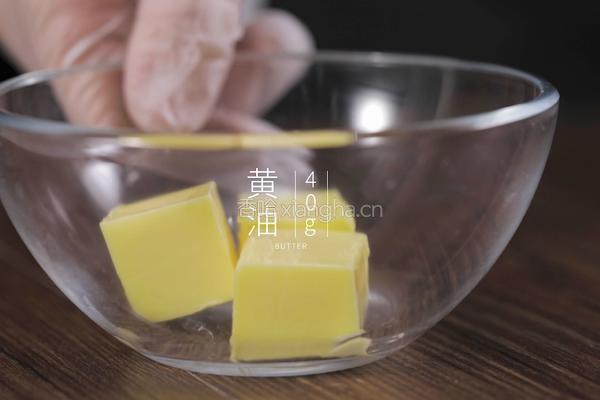 快手零食：纽扣饼干的做法图解1