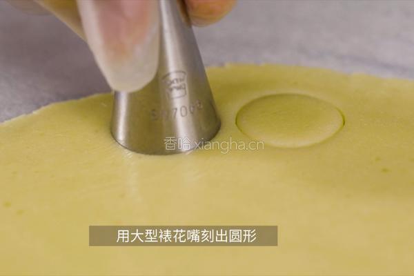 快手零食：纽扣饼干的做法图解11