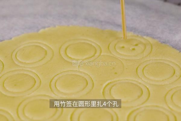 快手零食：纽扣饼干的做法图解13