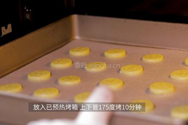 快手零食：纽扣饼干的做法图解15