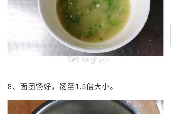 双色毛毛虫的做法图解4