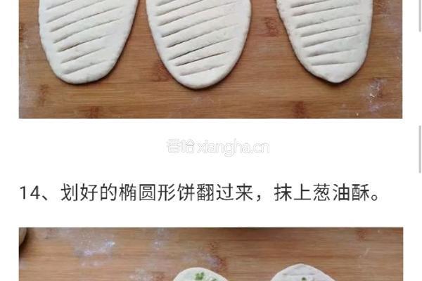双色毛毛虫的做法图解7