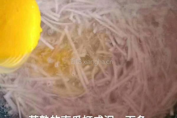 辅食南瓜汤长面的做法图解4