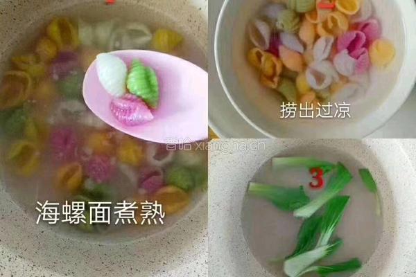 肉沫蔬菜海螺炒面的做法图解3