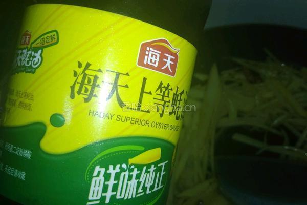 爆炒肉片土豆丝（超详细）的做法图解21