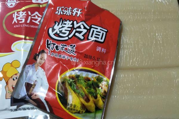 家常烤冷面的做法图解1