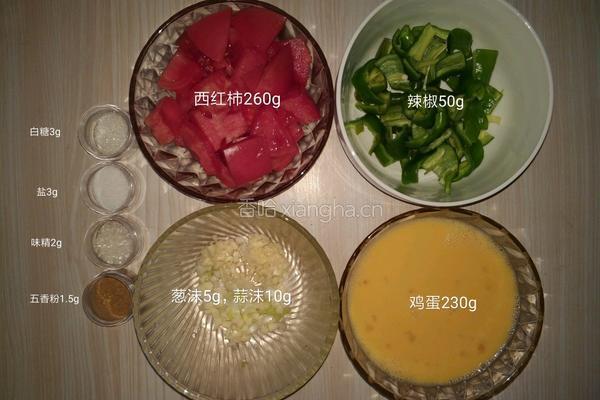 西红柿辣椒炒鸡蛋的做法图解2