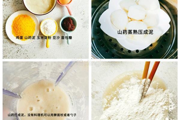 山药酥脆饼的做法图解2