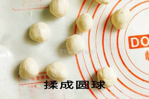 山药酥脆饼的做法图解3