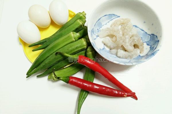鸡蛋虾仁炒秋葵的做法图解1