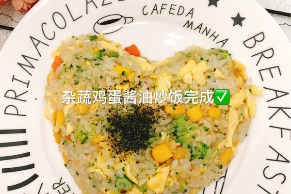 杂蔬鸡蛋酱油炒饭的做法图解9