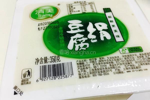 鱼汤的做法图解3