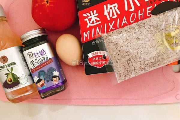 西红柿鸡蛋黑米面片的做法图解1
