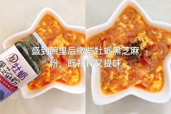 西红柿鸡蛋黑米面片的做法图解9