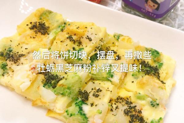 蔬菜鲜虾鸡蛋饼的做法图解9