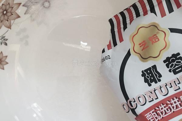 牛奶椰汁蓉冻糕的做法图解8