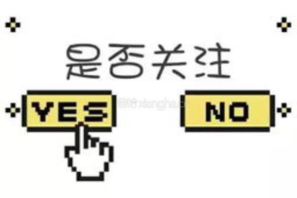 牛奶椰汁蓉冻糕的做法图解13