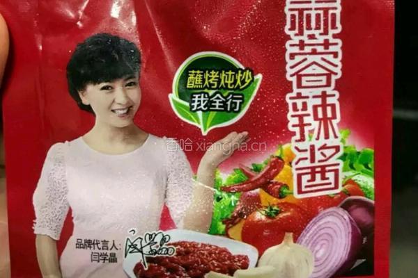 炸火腿的做法图解7