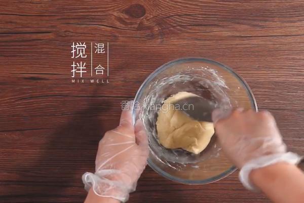 【中秋必备】广式月饼的做法图解2